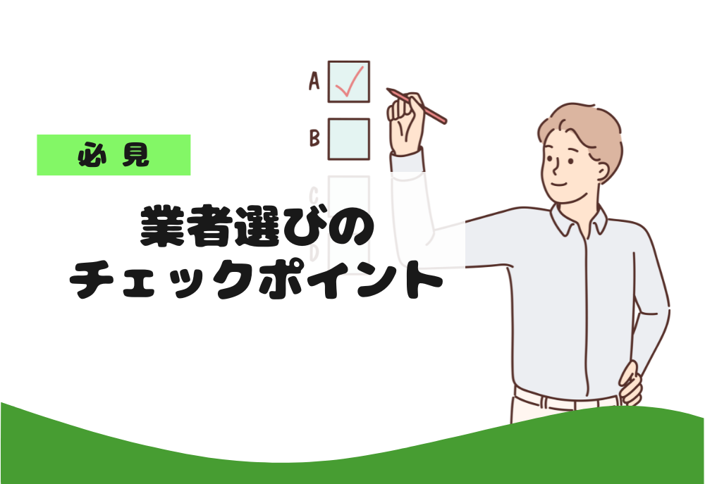 夏イベントのご相談はお早めに！