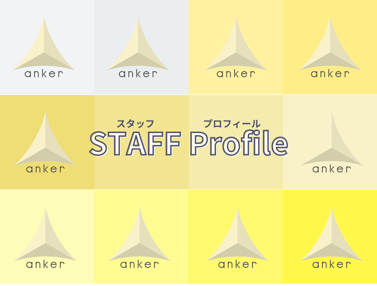 【STAFF】営業メンバーの紹介