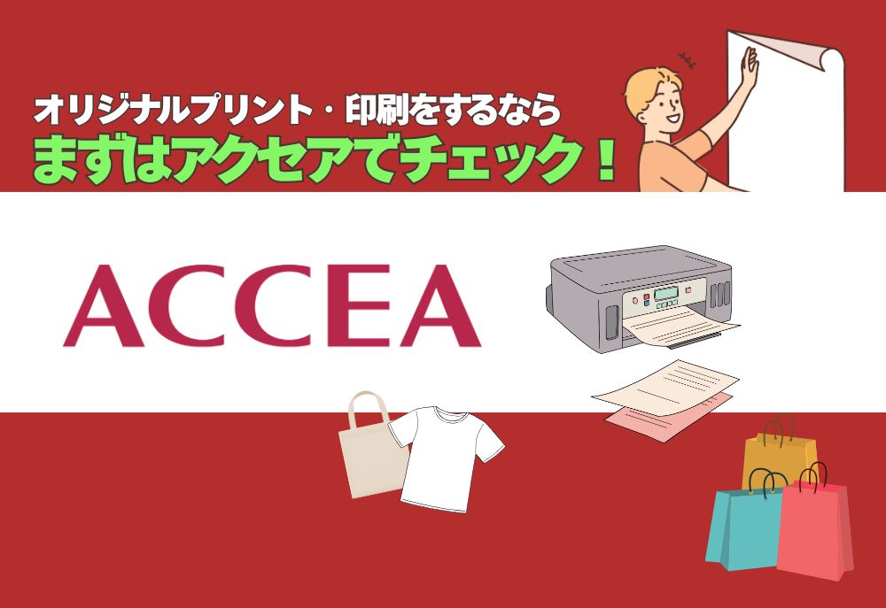 必要なものを、必要な分だけ。